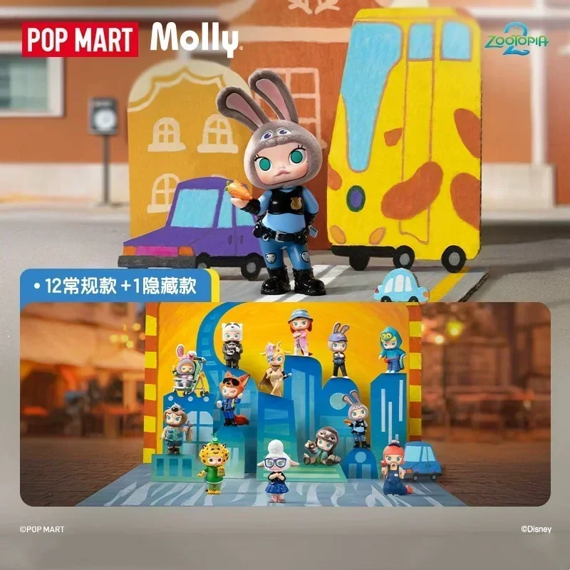 Food X - POPMART MOLLY X ZOOTOPIA Blind Box