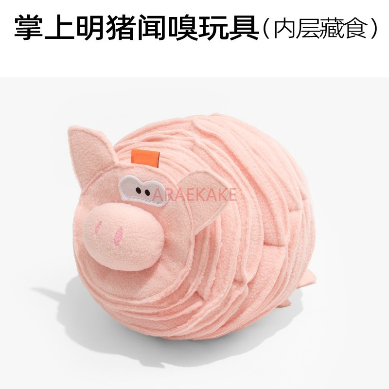 Food Energy Snacks - Dog leakage puzzle toys, cat pets,