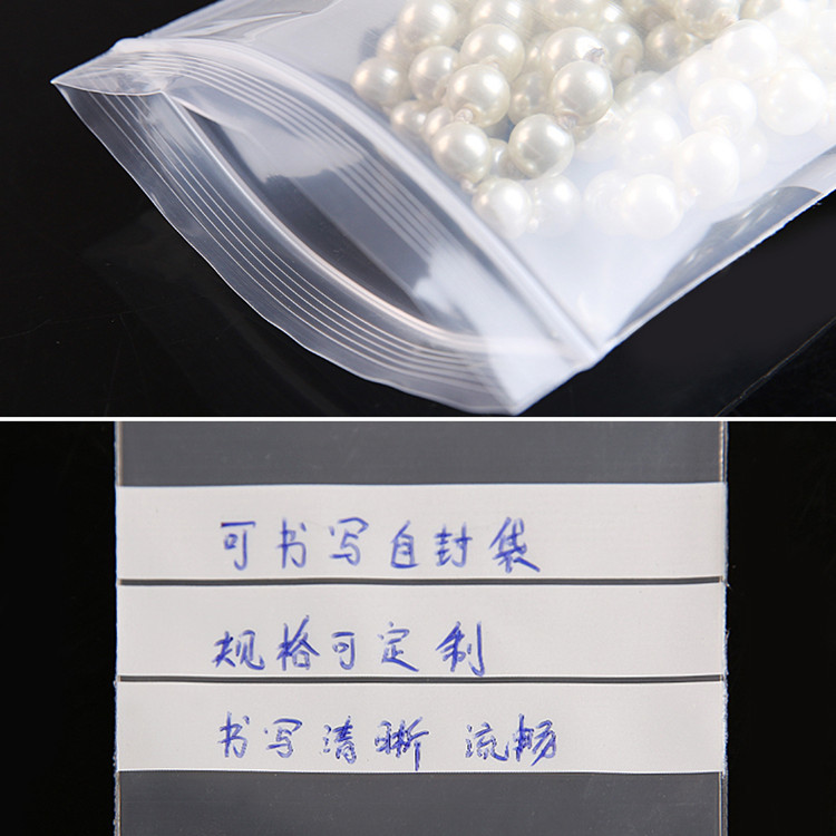 200PCS PE Clear Plastic Writin - Food Snacks Logos review and price