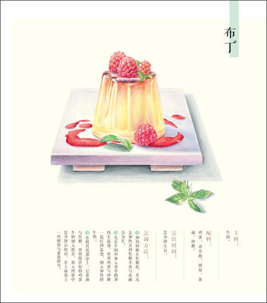 Chinese pencil drawing book De - Food And Snacks Coloring Book Bold And Easy review and price