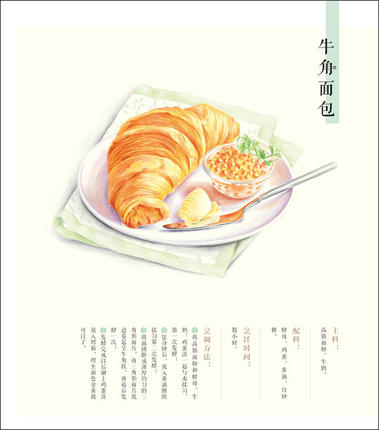 Chinese pencil drawing book De - Food And Snacks Coloring Book Bold And Easy review and price
